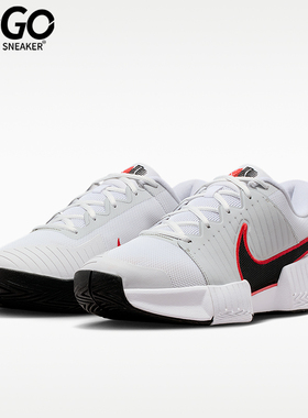 Nike/耐克正品2026春季款男士系带低帮减震耐磨网球鞋IF7052-101