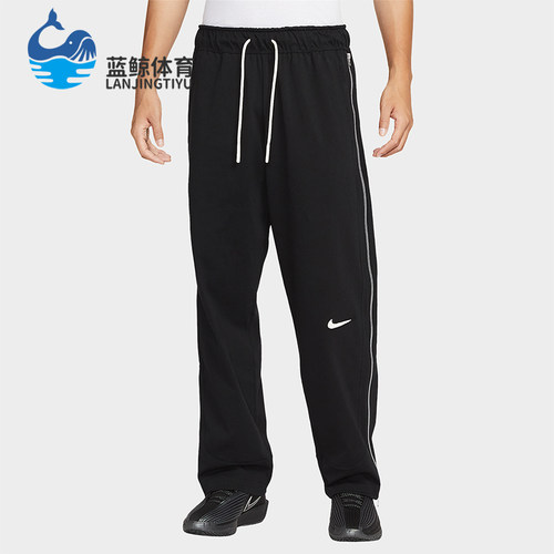 Nike/耐克正品2025男士柔软透气篮球经典运动针织长裤HV1896-010