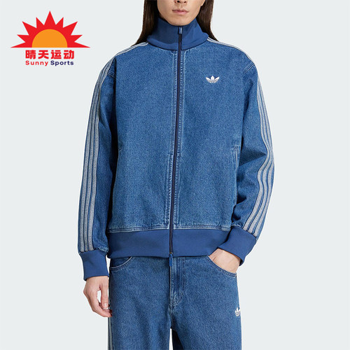 Adidas/阿迪达斯正品三叶草男士经典立领牛仔短款外套JC6233