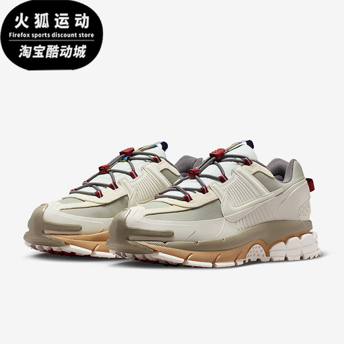 Nike/耐克正品Zoom Vomero Roam男士耐磨低帮运动鞋IQ1126-317