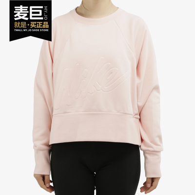 Nike/耐克正品当季新款女子运动休闲宽松卫衣套头衫 CD4309