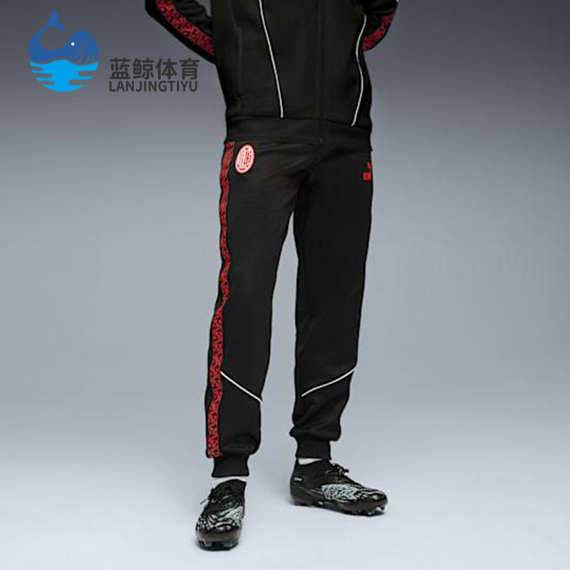 Puma/彪马正品2025夏季款男女运动训练足球经典透气长裤782608-04