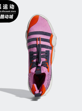 Adidas/阿迪达斯正品Trae Young 2男女运动耐磨篮球鞋H06483