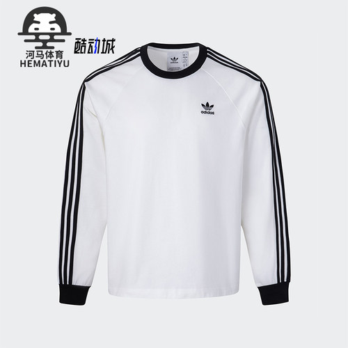 Adidas/阿迪达斯正品三叶草男士简约运动户外休闲长袖KE5825