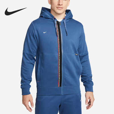 Nike/耐克正品运动男士全长拉链休闲连帽夹克外套DH9684-410