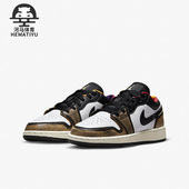 耐克正品 Air Jordan女子GS大童运动休闲板鞋 Nike DQ8421 001