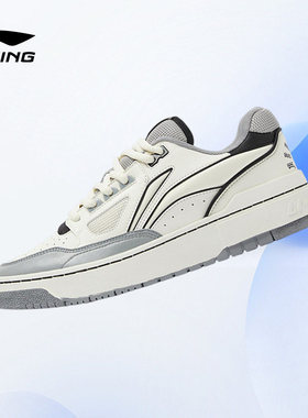 Lining/李宁正品新秀Rookie 2 反伍男子耐磨运动休闲鞋ABCT011