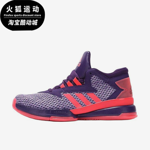 Adidas/阿迪达斯正品男士舒适防滑耐磨高帮运动篮球鞋AQ8553