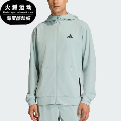 Adidas/阿迪达斯正品D4T新款男浅灰绿训练跑步经典夹克外套KA4824