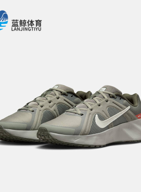 Nike/耐克正品MCTrainer3新款男女轻盈经典休闲训练鞋HM9493-300
