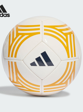 Adidas/阿迪达斯正品RM CLB HOME男女皇马训练运动足球IA0931