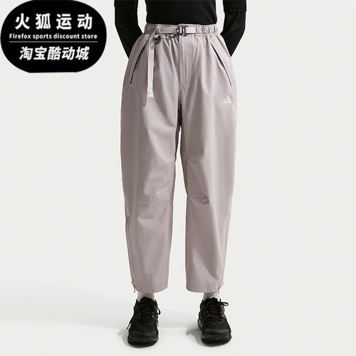 Nike/耐克正品ACG Morpho男士硬壳经典运动九分冲锋裤IF0910-009