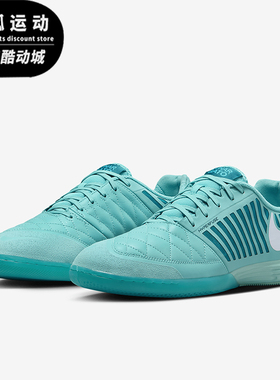 Nike/耐克正品Lunar Gato II男士时尚运动足球鞋580456-303