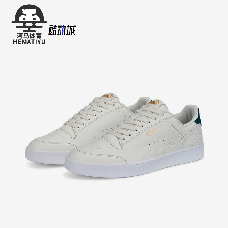 Puma/彪马男女低帮简约运动板鞋