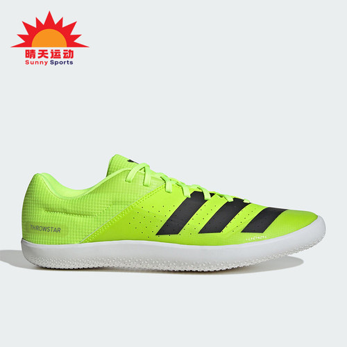 Adidas/阿迪达斯正品THROWSTAR男士投掷田径跑步运动鞋IF9405