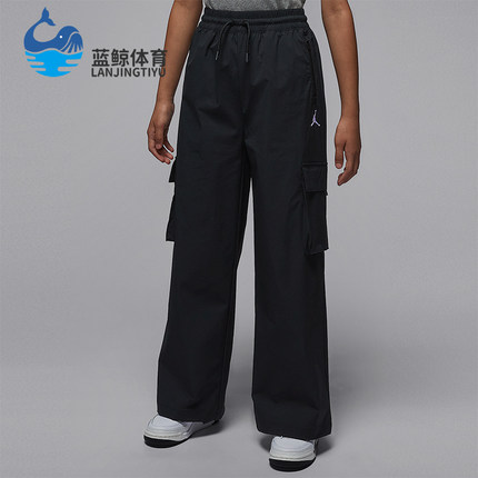 Nike/耐克正品JORDAN大童休闲梭织直筒工装运动长裤IO2490-010