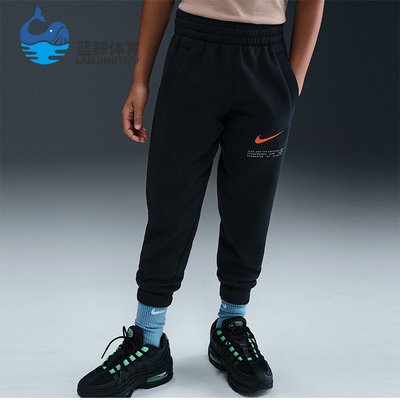 Nike/耐克正品Sportswear大童运动束脚加绒针织长裤HV0393-010