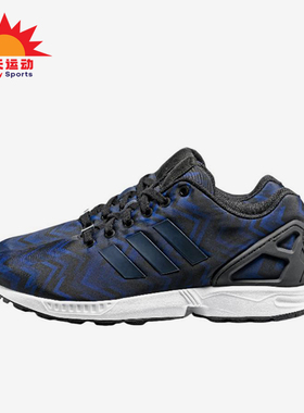Adidas/阿迪达斯正品originals ZX Flux男士经典缓震跑步鞋B25302