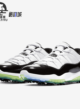 Nike/耐克正品JORDAN男士拼接运动缓震高尔夫球鞋AQ0963-101