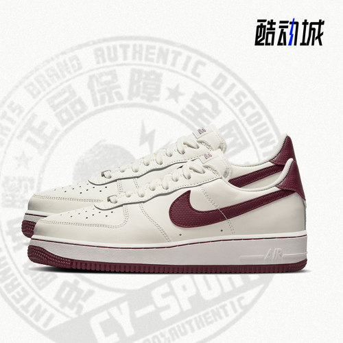 Nike/耐克男女休闲板鞋空军一号