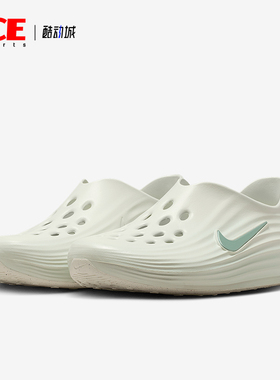 Nike/耐克正品ReactX Rejuven8男士日常一脚蹬休闲凉鞋HV5060-005