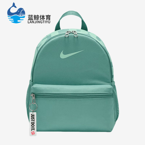Nike/耐克正品JUST DO IT儿童日常经典休闲收纳双肩包DR6091-018