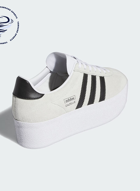 Adidas/阿迪达斯正品三叶草女士时尚厚底休闲透气板鞋IH1289