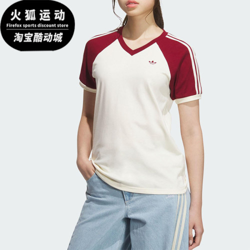 Adidas/阿迪达斯正品三叶草女士V领时尚透气运动拼接短袖KE6163