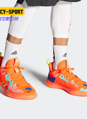 阿迪达斯冬季男子Harden Stepback 2哈登实战缓震篮球鞋FZ1077