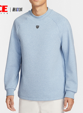 Nike/耐克正品2025冬季款男士日常圆领高尔夫运动卫衣IQ4041-486