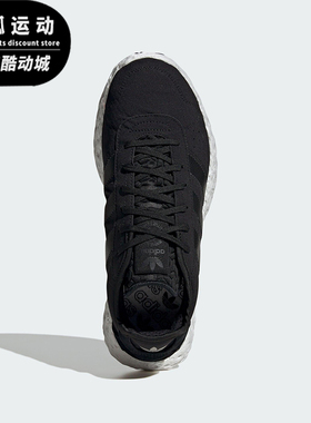 Adidas/阿迪达斯正品三叶草男女缓震耐磨经典厚底跑步鞋JQ2547