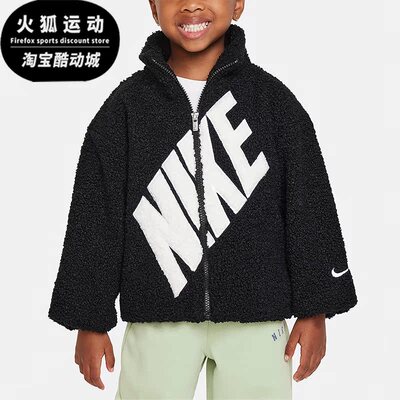 耐克正品婴童防风休闲外套