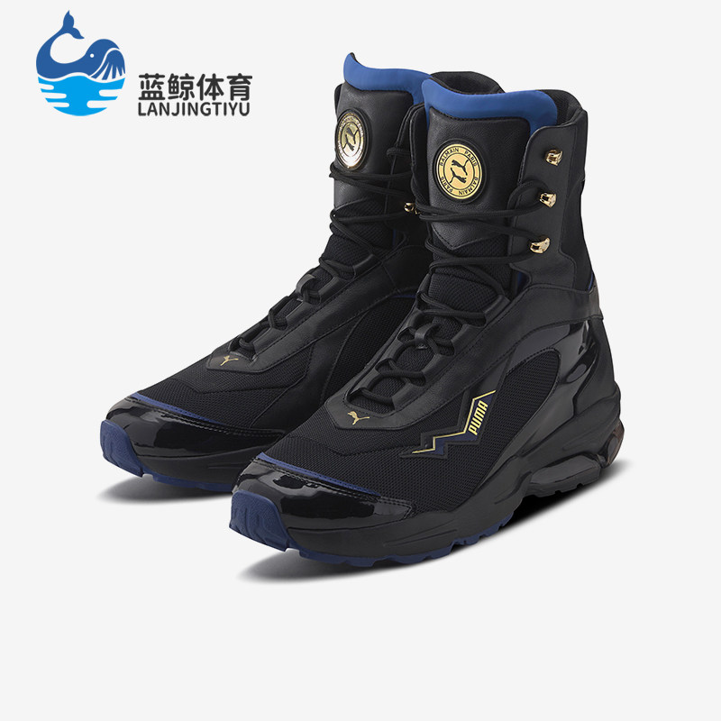 彪马男女耐磨高帮运动休闲鞋