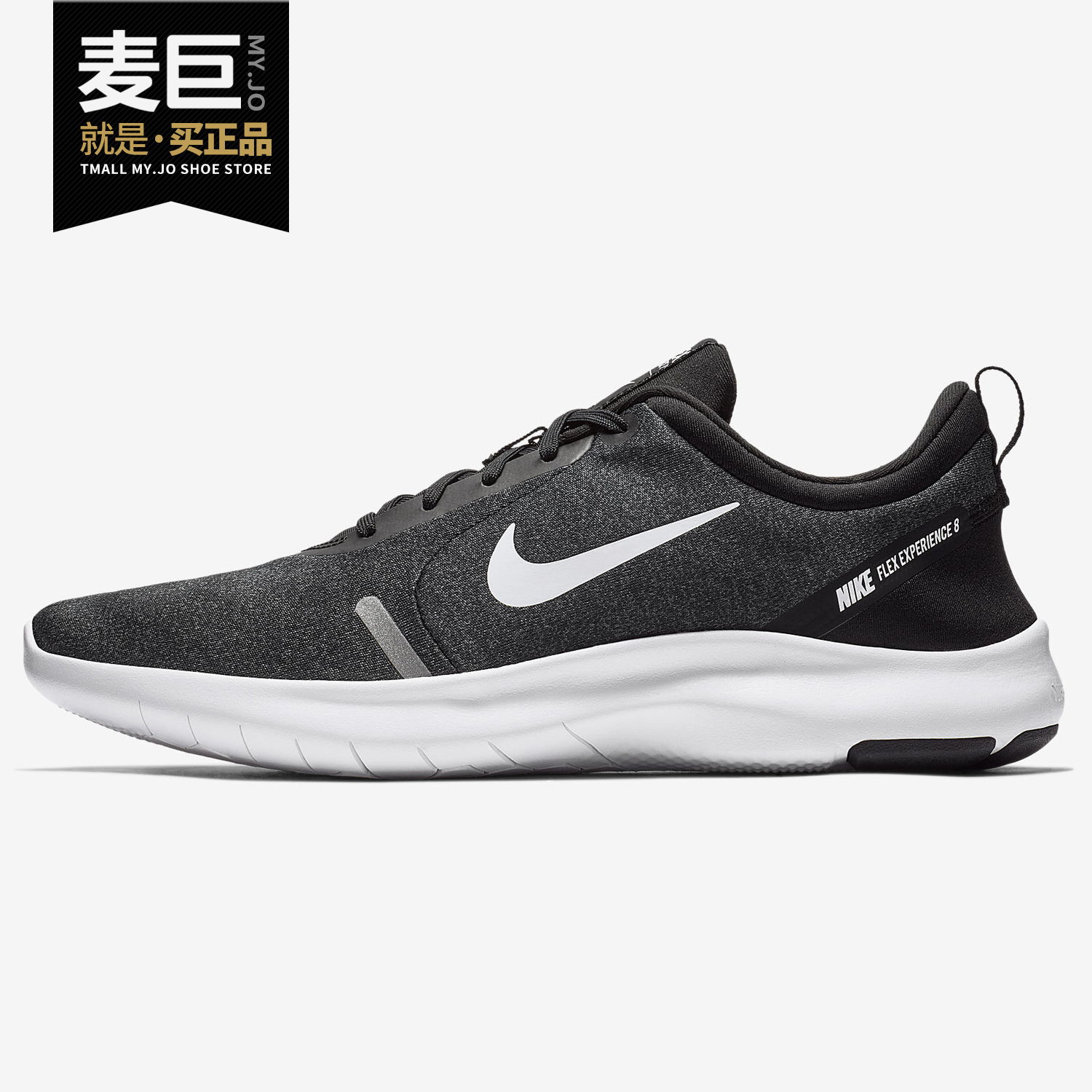 Nike/耐克正品Flex 赤足男女飞线透气减震运动跑步鞋 AJ5900