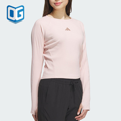 Adidas/阿迪达斯正品2025女士休闲修身亲肤柔软透气长袖T恤KB7755
