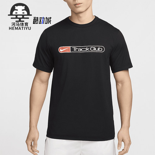 Nike/耐克男士休闲运动短袖