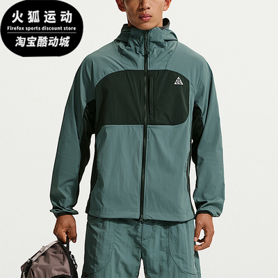 Nike/耐克正品ACGFiveTowers新款男登山经典夹克外套IF0960-382