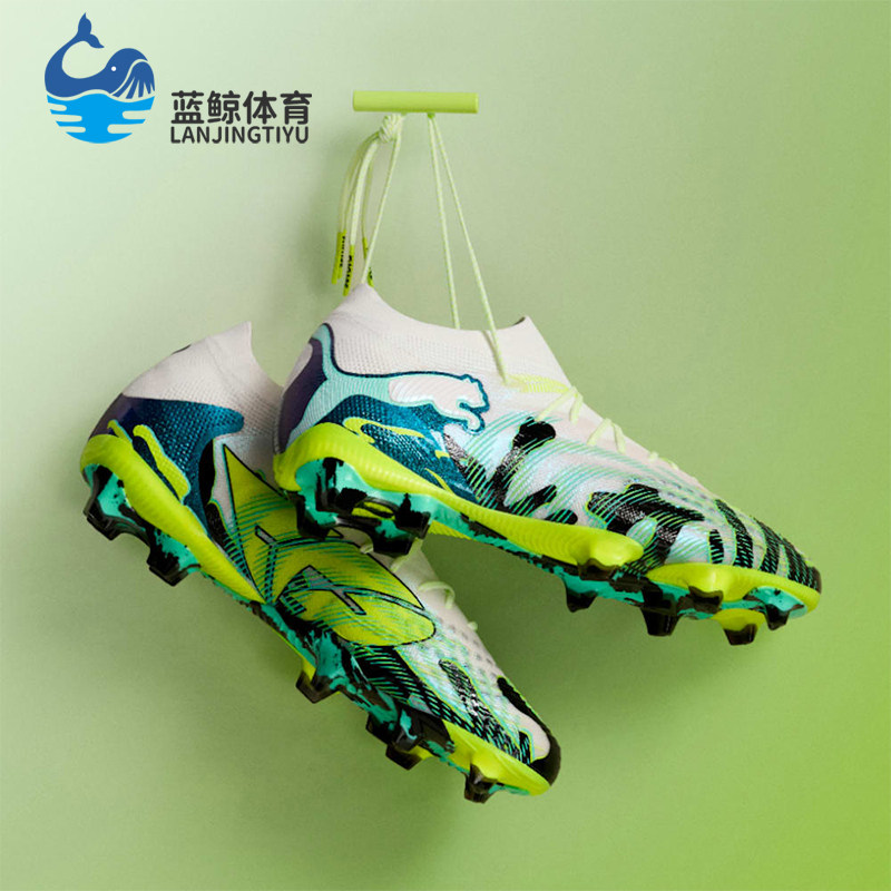 Puma/彪马正品FUTURE 9男士透气FG长钉经典运动足球鞋108947-01