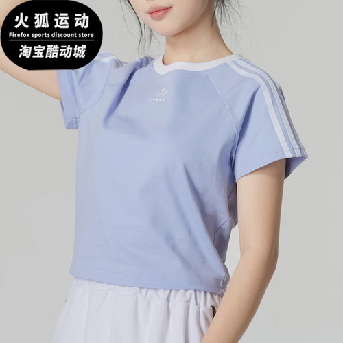阿迪达斯女士经典运动休闲T恤