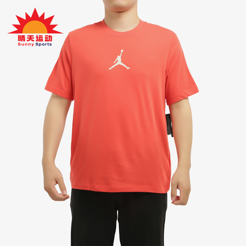 Nike/耐克正品JORDAN男士休闲运动透气圆领套头短袖CW5191-631