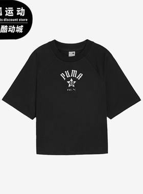 Puma/彪马正品新款女士休闲宽松圆领运动短袖T恤630325-01