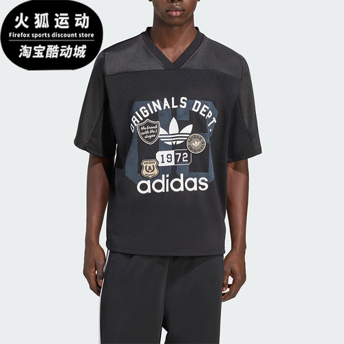 Adidas/阿迪达斯正品三叶草男士运动经典足球V领宽松短袖KD6252