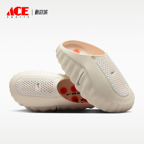 Nike/耐克正品Mind 001女士时尚休闲舒适包头拖鞋HQ4309-100