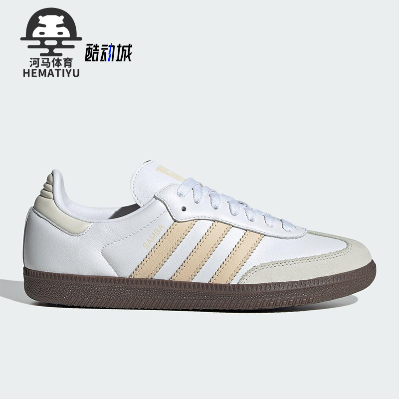 Adidas/阿迪达斯正品三叶草女士经典时尚复古系带低帮板鞋JH7300 - 实物图
