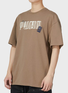 Puma/彪马正品2023夏季新款男子运动休闲短袖T恤677513-89