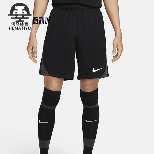 Nike/耐克男士足球运动短裤