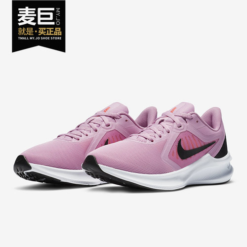 Nike/耐克正品当季新款女网面透气轻便运动跑步鞋CI9984-601