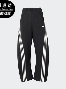 Adidas/阿迪达斯正品DANCE DK PANT女士宽松运动扭扭裤JX6714