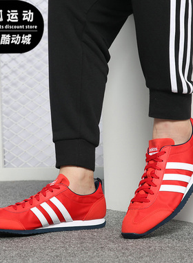 Adidas/阿迪达斯neo红色男女运动舒适时尚轻便耐磨休闲鞋DB0463