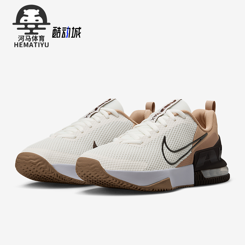 Nike/耐克正品Air Max男士气垫减震透气经典网眼训练鞋FQ1833-105
